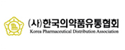 한국의약품유통협회