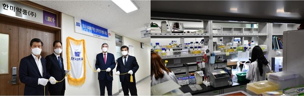 한미약품이 단국대학교 내에 설립한 ‘DKU-HANMI 혁신신약 연구센터’ 개소식 장면. (왼쪽부터) 단국대 나경환 산학부총장, 김수복 총장, 한미약품 이관순 부회장, 서귀현 부사장. 오른쪽 사진은 연구센터 내부 모습