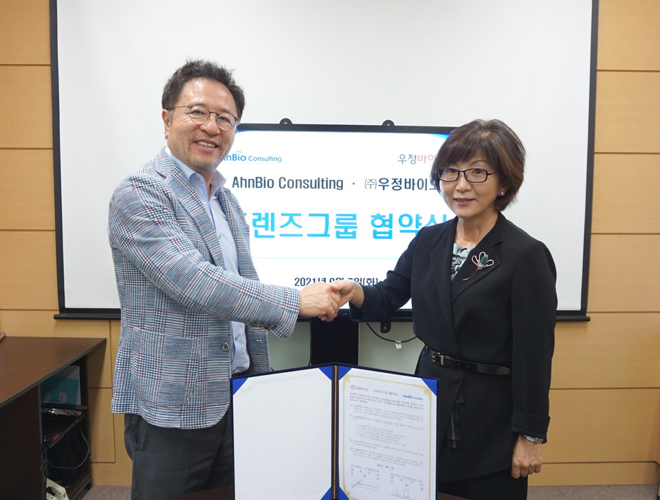 우정바이오(대표 천병년)는 안바이오 컨설팅(대표 안해영)과 신약개발 컨설팅 협력 및 유기적인 협력체계 구축을 위한 업무 협약을 체결했다고 9일 밝혔다.