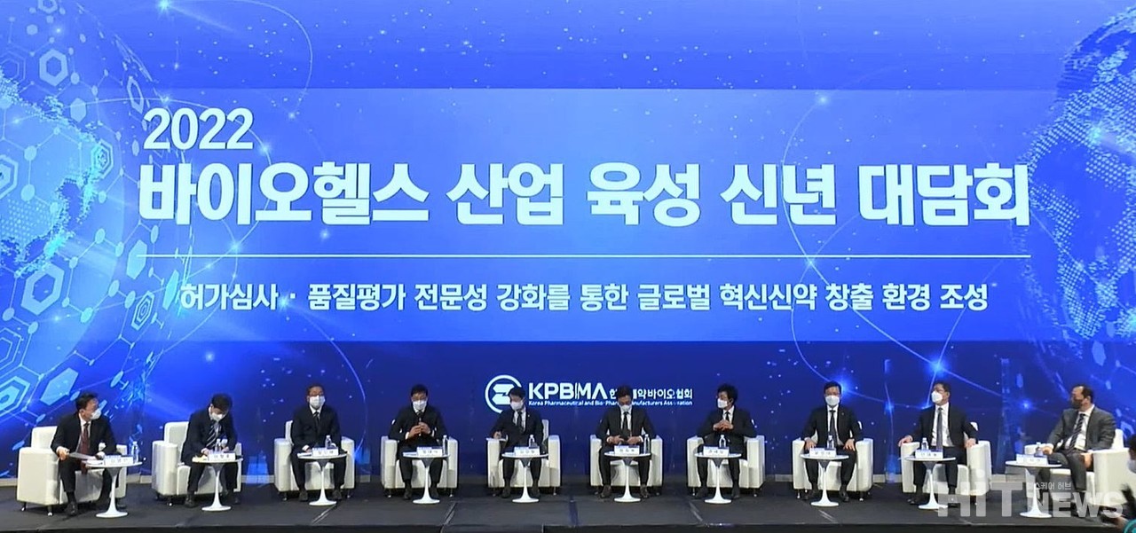 한국제약바이오협회는 지난 13일 목요일 오후 3시 서울드래곤시티에서 '바이오헬스 산업 육성 신년 대담회'를 개최했다. 