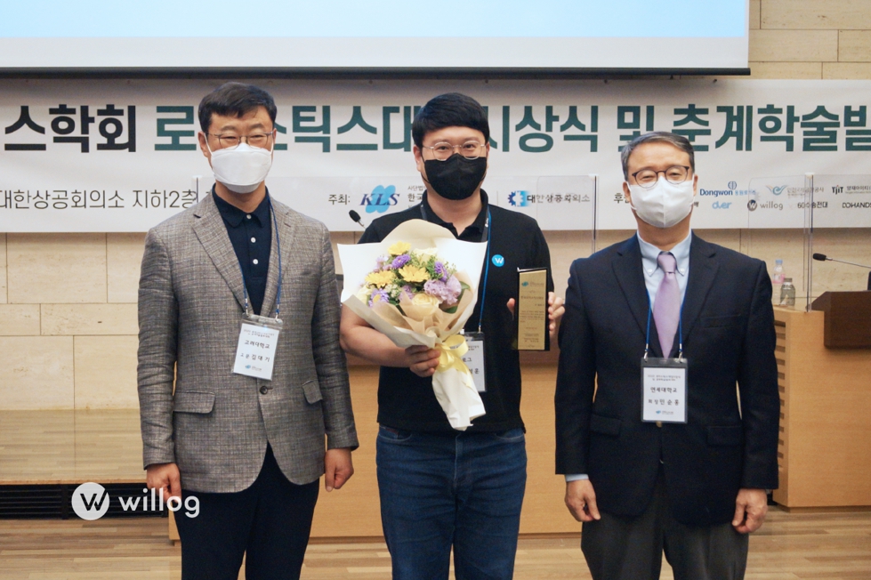 (사진 왼쪽부터) 김대기 한국로지스틱스학회 고문(고려대학교 교수), 배성훈 윌로그 대표, 민순홍 한국로지스틱스학회 학회장(연세대학교 교수)
