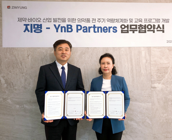 김진수 지명 대표(왼쪽)와 양경미 YnB Partners 대표.