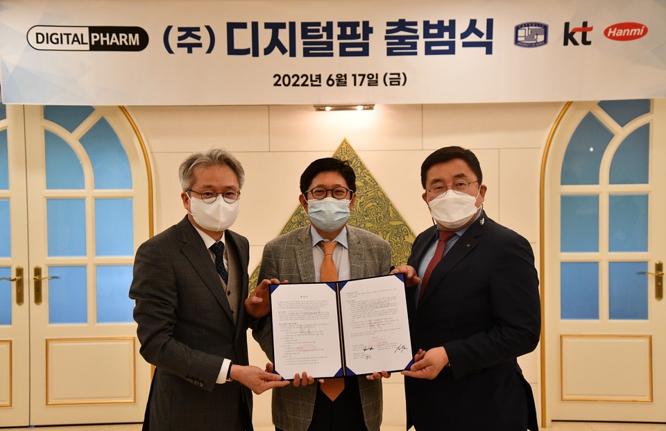(사진 왼쪽부터) 우종수 한미약품 대표, 김대진 디지털팜 대표, 송재호 KT AI/DX융합사업부문장 부사장