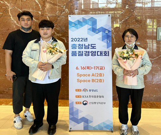 (사진 왼쪽부터) 현대약품 '투더탑분임조' 김동섭, 강민수, 백민서 사원