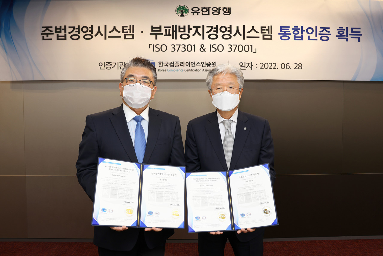(사진 왼쪽부터) 조욱제 유한양행 대표, 이원기 한국컴플라이언스인증원 원장