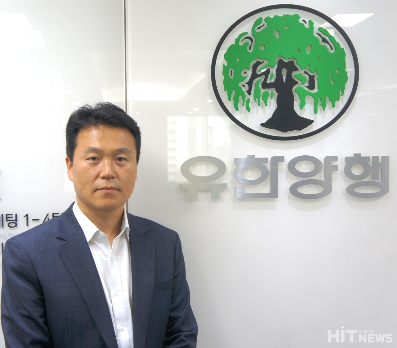 강영일 유한양행 약품사업본부 디지털마케팅팀 팀장