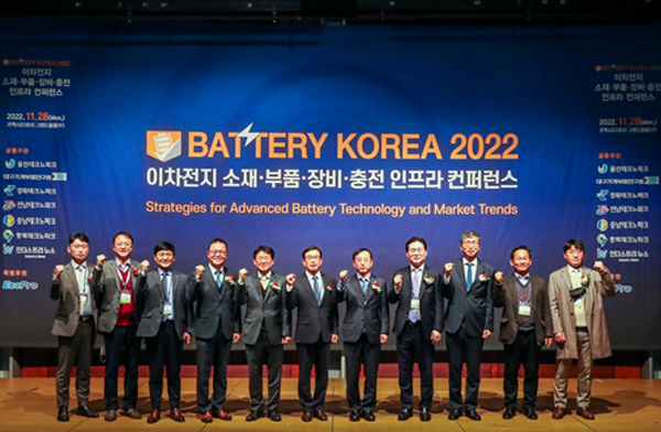 국내 최대 규모 배터리 전문 컨퍼런스 'BATTERY KOREA 2022'가 11월 28일 서울 코엑스(COEX) 1층 그랜드볼룸에서 개최됐다.