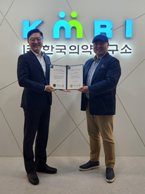 IBK강소기업 인증서를 받고 있는 김호현 한국의약연구소 대표(오른쪽).