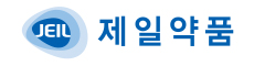 제일약품