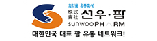 선우팜