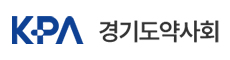 경기도약사회