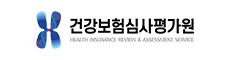 건강보험심사평가원