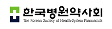 병원약사회