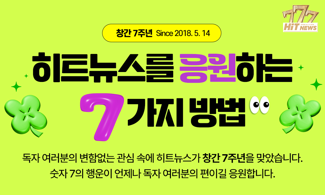 토토사이트