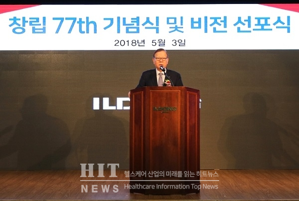 창립기념식에서 인사말을 하고 있는 이정희 일동홀딩스 회장.