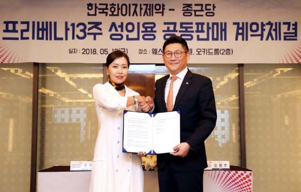 한국화이자제약 조윤주 전무와 종근당 김영주 대표(오른쪽).
