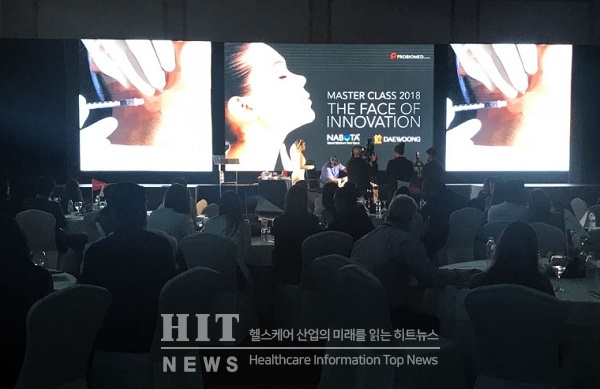 멕시코 칸쿤에서 열린 중남미피부과학회 심포지움에서 청담i성형외과 석정훈 원장이 나보타 강의 및 시술법을 선보이고 있는 모습.