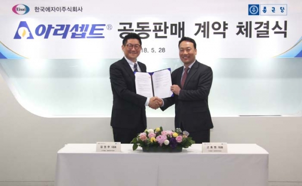 종근당 김영주 대표(왼쪽)와 에자이 고홍병 대표가 계약을 체결하고 있다.