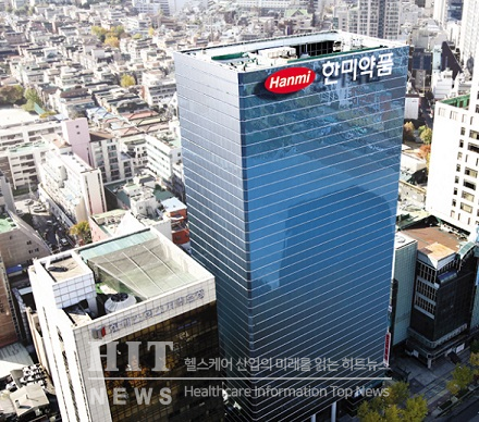 서울 송파구 한미약품 본사.