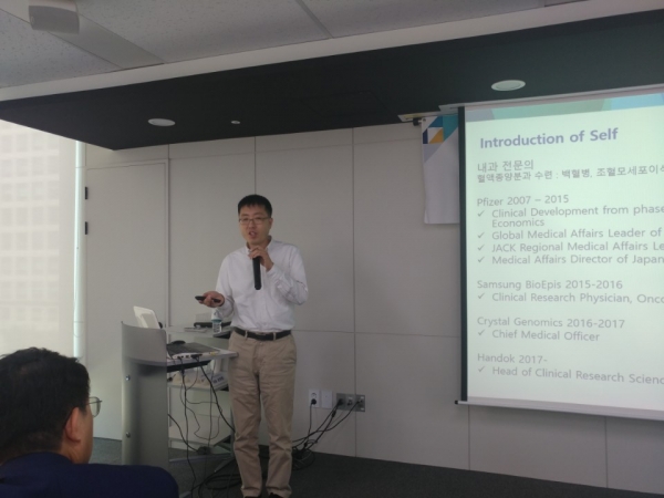 이상윤 한독 상무가 '항암제 임상개발 계획을 위한 비임상 데이터의 실제'라는 주제로 발표하고 있다.