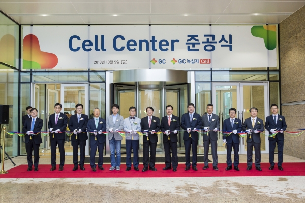 지난 5일 목암타운에서 진행된 ‘GC녹십자 셀센터 준공식’에서 허일섭 GC(녹십자홀딩스) 회장(왼쪽에서 일곱 번째)과 계열사 임직원들이 테이프 커팅 세리머니를 하고 있다.
