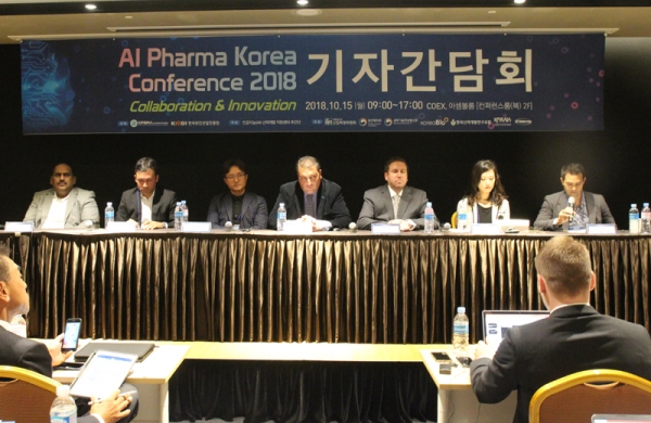 ‘AI Pharma Korea Conference 2018’이 15일 서울 코엑스에 개최됐다.
