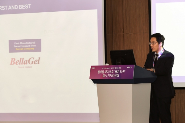 임민규 한스바이오메드 마케팅 팀장