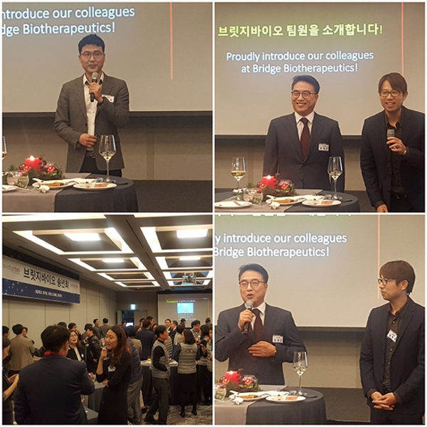 브릿지바이오와 BBT-401을 공동 개발하기로 한 대웅제약 전승호대표(사진 맨위 왼쪽)와 1조4000억원에 이르는 기술수출을 함께 이뤄낸 김정근 오스코텍 대표와 김한주 유한양행 중앙연구소 R&D BD팀장(사진 오른쪽 위, 아래), 그리고 행사전경.