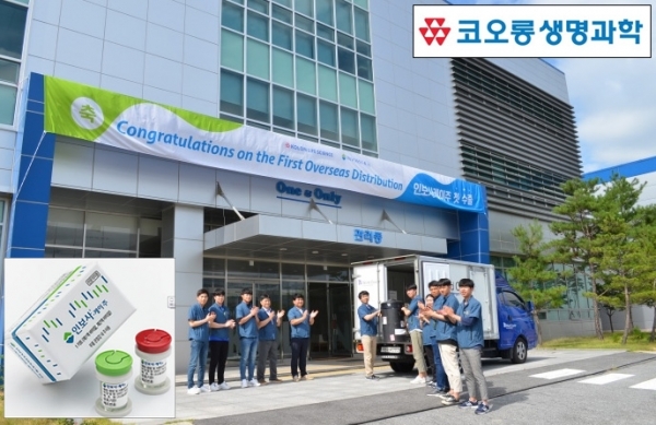 인보사케이 해외수출을 축하하고 있는 코오롱생명과학 직원들.