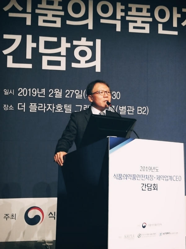 김영옥 의약품안전국장이 CEO간담회를 통해 공동생동 제도변화 등에 대해 설명했다.