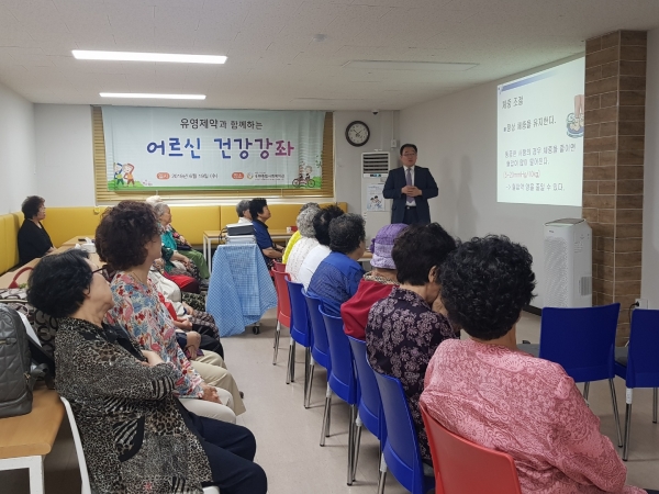 유영제약 이구 PM팀장이 고혈압 강의를 하고 있다(사진 제공: 유영제약)