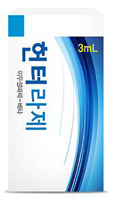 헌터라제(사진: GC녹십자)