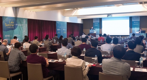 부광 레이트 섬머 심포지엄(사진: 부광약품)