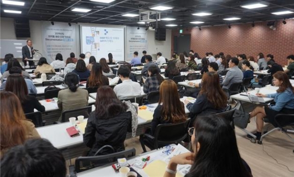 한국신약개발연구조합은 9월 23일부터 양일간 '의약품 해외 인허가(RA) Documentation 심화 과정' 교육을 실시했다(사진: 한국신약개발연구조합)