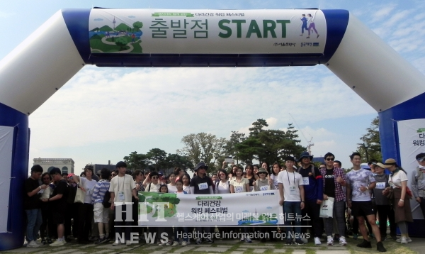 동국제약은 28일 서울 남산공원 백범광장에서 '센시아와 함께 걷는 다리건강 워킹페스티벌'을 개최했다