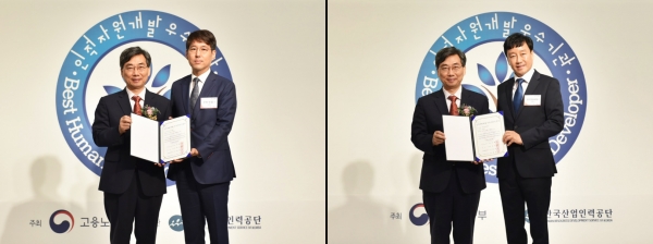 한미약품 인사팀 김현수 이사(왼쪽)와 한미정밀화학 임종민 감사가 고용노동부 장신철 직업능력정책국장으로부터 인적자원개발 우수 기관 인증서를 받고 있다(사진: 한미약품)