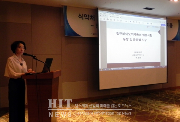 서울의과학연구소 백세연 전문의