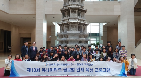 사진: 한국유나이티드제약