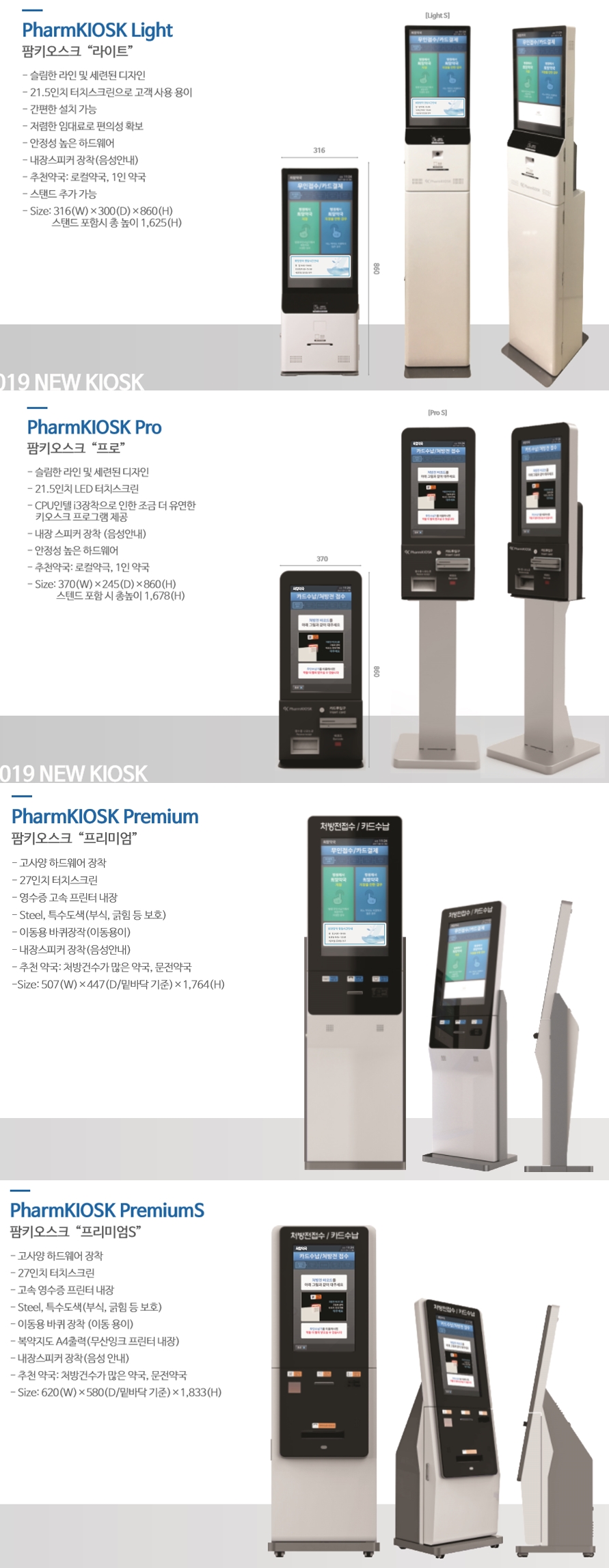 라이트닝 바카라 사이트
