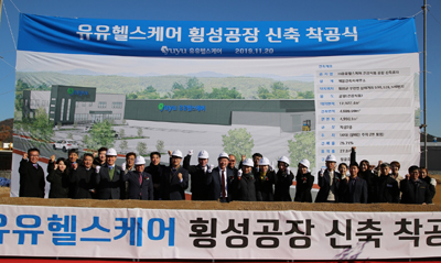 사진: 유유헬스케어