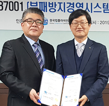 현대약품 김영학 대표(오른쪽), 한국컴플라이언스인증원 이원기 원장(사진: 현대약품)
