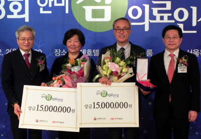 (왼쪽부터)우종수 한미약품 대표, 박귀원 무량감로회 대표, 박진용 연세의료원 의료선교센터 소장, 박홍준 서울시의사회장이 시상식 후 기념촬영을 하고 있다(사진: 한미약품)