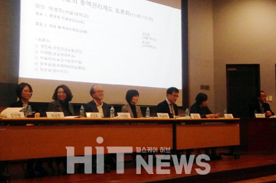 11월22일 한국보건의료기술평가학회(KAHTA) 후기학술대회 의약품 총액관리제 토론