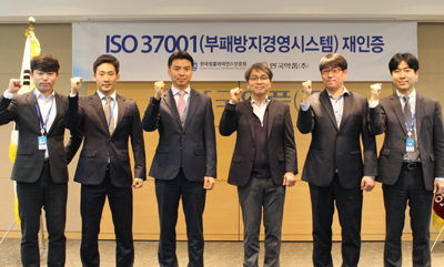 사진: 안국약품