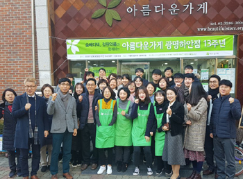 사진: 숨메디텍