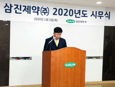 장홍순 대표이사가 2020년 신년사를 발표하고 있다(사진: 삼진제약)
