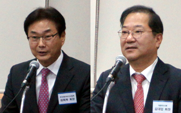원희목 회장(왼쪽)과 김대업 회장