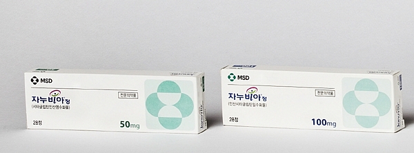 한국MSD의 시타글립틴인산염수화물 성분 당뇨병치료제 '자누비아'