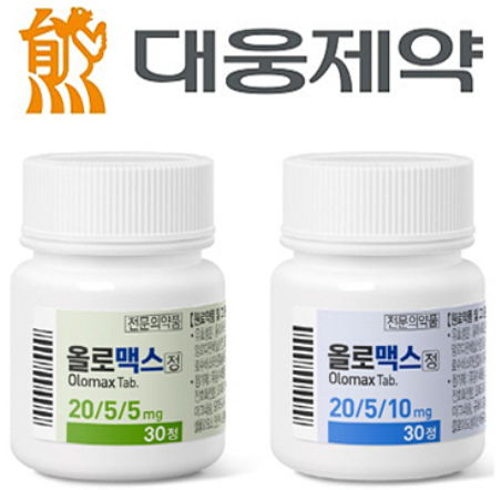 대웅제약 ARB+CCB+스타틴 3제 복합제 '올로맥스' 기존 용량. (40/5/10밀리그램을 지난 6일 시판허가 받았다.)