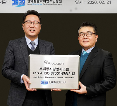 알보젠코리아 이준수 사장(왼쪽)과 한국컴클라이언스인증원 이원기 원장(사진: 알보젠코리아)